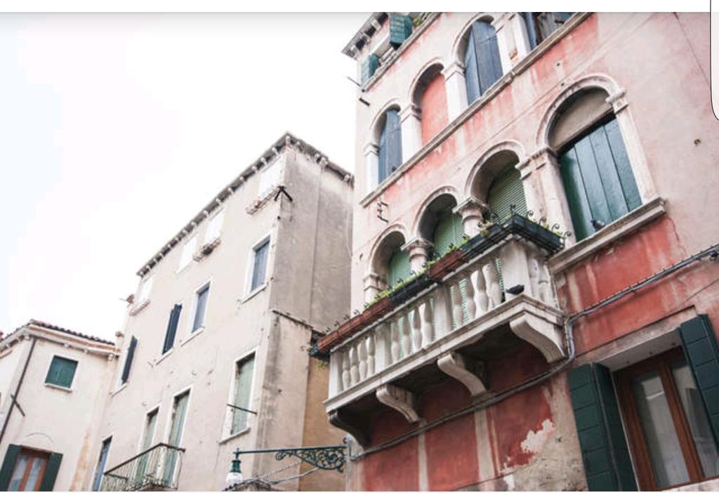 البندقية Appartamento Dei Frari المظهر الخارجي الصورة